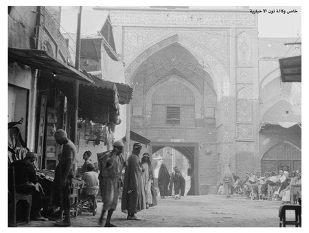 صورة ارشيفية نادرة لباب قبلة الامام الحسين عليه السلام  منتصف ثلاثينات القرن الماضي