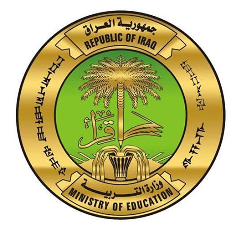 التربية تقرر تدريس المواد العلمية بــاللغة الانكليزية