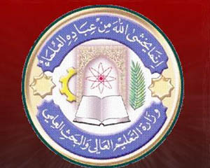 وكالة نون تنشر اسماء الطلبة المقبولين في الزمالات الدراسية في روسيا