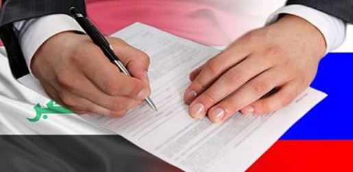 بغداد توقع اتفاق تعاون عسكري مع موسكو