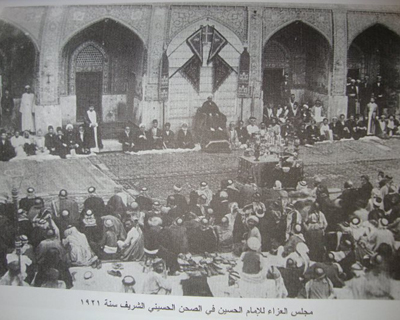 صورة ارشيفية لمجلس عزاء في الصحن الحسيني الشريف عام 1921