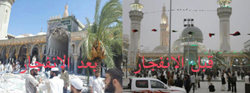 سلفيون يفجرون مرقد احد احفاد رسول الله في ليبيا +صوره