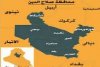 اهالي سامراء يقيمون مجلس عزاء موحدة على ارواح شهداء تفجيرات امس