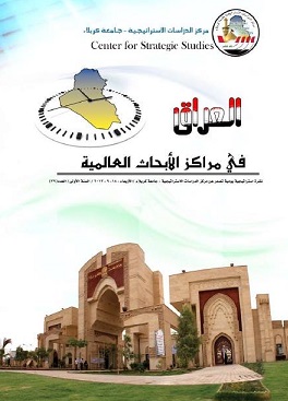 مركز الدراسات الاستراتيجية بكربلاء: ان استقلال كردستان سيصحح خطأ عام 1922