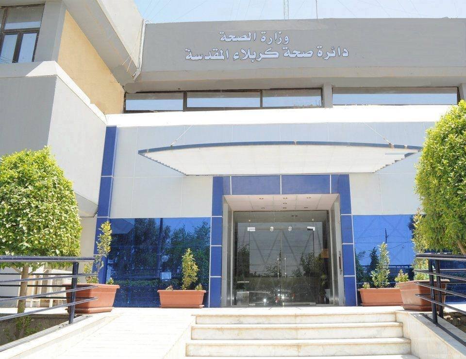 مستشفيات كربلاء تجري (313)عملية جراحية وتشهد ولادة ( 511) طفل وطفلة خلال  عيد الأضحى المبارك