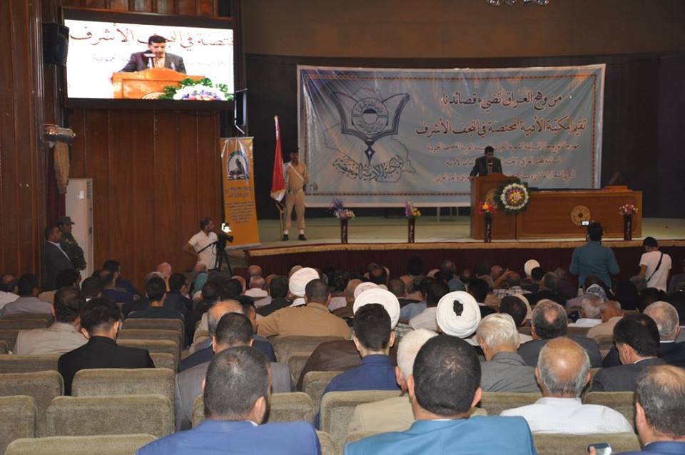 بمشاركة عربية فاعلة .. النجف تختتم أكبر مسابقة شعرية لمساندة الجيش العراقي والحشد الشعبي