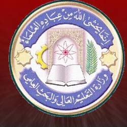 التعليم العالي تقرر نقل الطلبة العراقيين الوافدين الى جامعاتها ضمن قناة التعليم الموازي