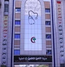 العيادات الشعبية تعلن صرف (115) مليون دينار الى مدينة الإمامين الكاظمين (عليهما السلام)  الطبية