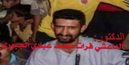 مقتل الارهابي فرات محمد عبادي الجبوري خليفة الارهابي ابو بكر البغدادي بالموصل