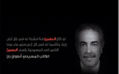 المسيحي انطوان بارا مع نواب من دولة الكويت يشاركون في الزحف المليوني الى كربلاء