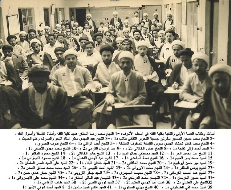 بالصور :اسماء وصور طلبة الدفعة الاولى والثانية بكلية الفقه في النجف الاشرف