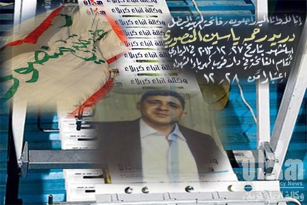 عائلة الشهيد (قصي المنصوري) في كربلاء ترفع دعوى قضائية على العلواني وتطالب عشيرته بديته