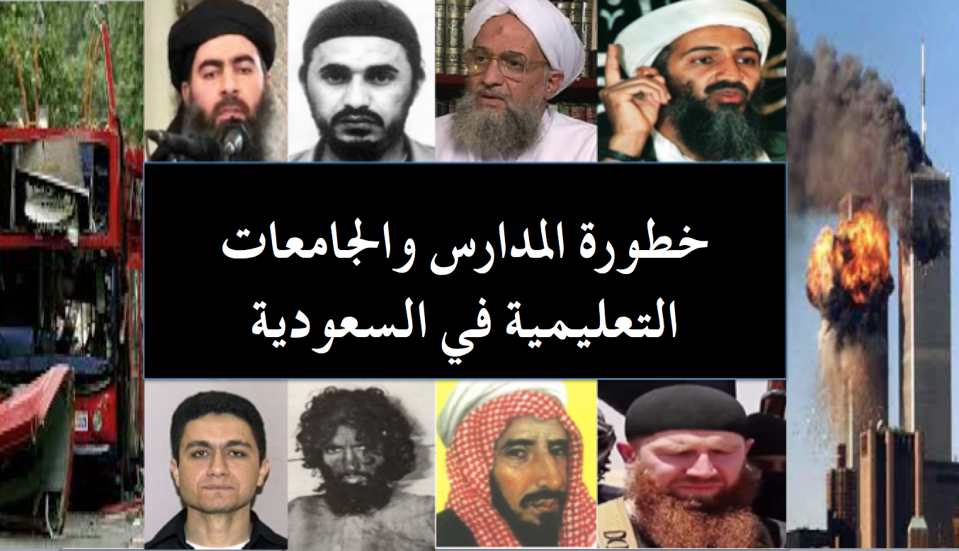 علاوي يبعث رسالة مفتوحة لحكومة ألمملكة العربية السعودية