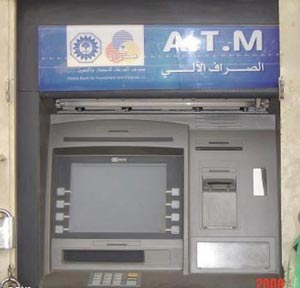 المصارف في كربلاء ستشهد العمل بنظام البطاقة الذكية