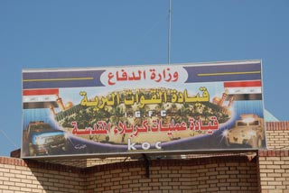 الحد من القطوعات المرورية في كربلاء