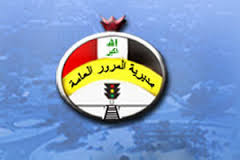 المرور العامة تستحدث استمارة الفحص الالكترونية