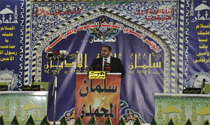 بالصور:انطلاق المؤتمر السنوي الثالث لمزار سلمان المحمـدي في بغداد