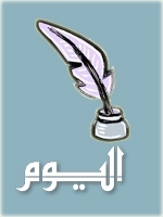 كاتبة سعودية تستذكر الجواهري في ذكراه الخامسة عشر