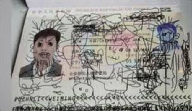 صورة.. لن يعود لبلده بسبب "شخابيط" ابنه على "الجواز"