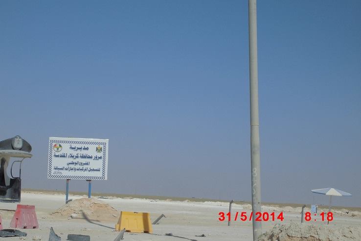 مراجعون لدائرة مرور كربلاء يبدون استيائهم من الروتين القاتل المرافق للمشروع الوطني لتسجيل المركبات واجازات السياقة