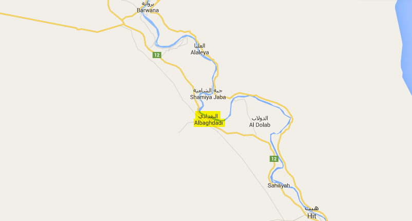 الدفاع: داعش قصف مجمع البغدادي بقنبرتي هاون ولا صحة لقصفها بصواريخ الكلور