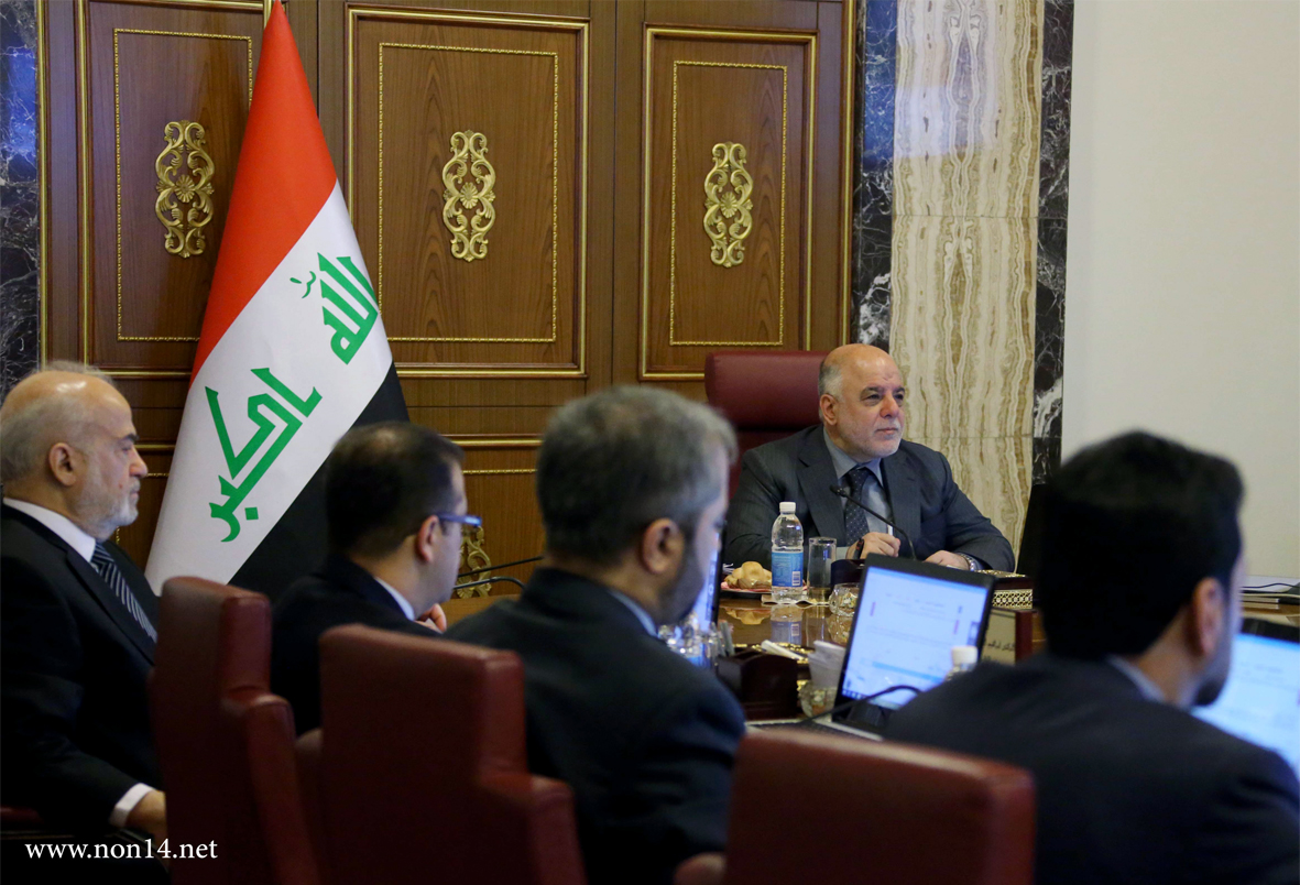 مجلس الوزراء يوافق على قيام البنك الاسلامي للتنمية بتمويل مشروع محطة زاخو الكهربائية