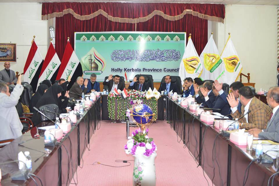 تعرف على قرارات مجلس محافظة كربلاء المقدسة  خلال جلسته الاعتيادية يوم 31/5