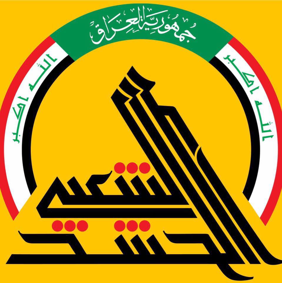 الحكومة تكشف آلية (هيكلة) الحشد الشعبي وتتعهد بفك ارتباطه عن (الولاءات السياسية)