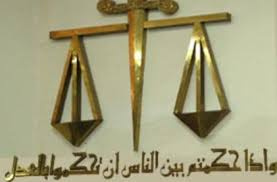 حكمان بالسجن 15 سنة بالتعاقب على 3 مدانين بالسرقة