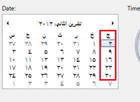 في خاصية فلكية ..الشهر المقبل يتميز بخمس جمعات خلال  ثلاثين يوما