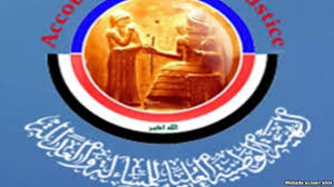 الكتل السياسية تعدل بقانون المسائلة والعدالة وفقا لمتطلبات المرحلة الحالية.