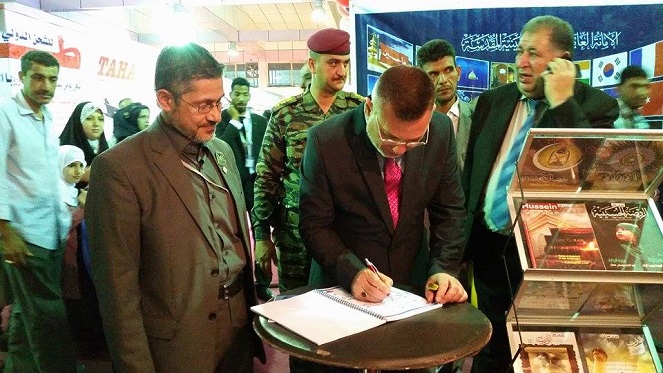 شخصيات مسؤولة والاف المواطنين تزور جناح العتبة الحسينية في معرض بغداد الدولي