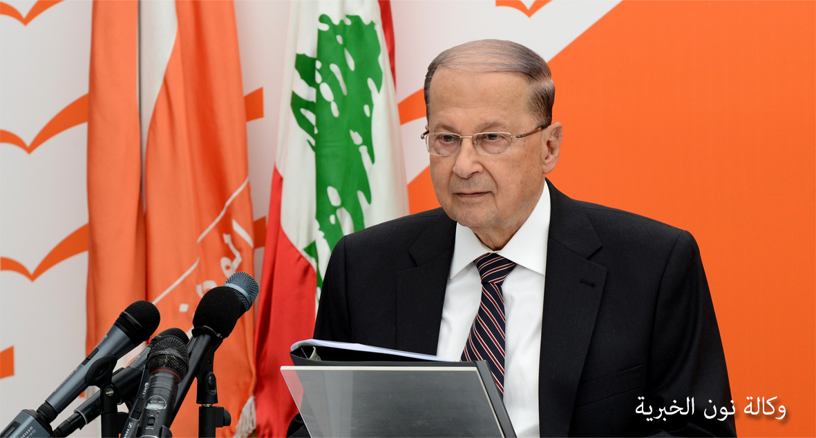 لبنان: انتخاب ميشال عون رئيساً للجمهورية