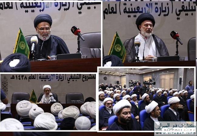 بالصور: أنطلاق اعمال المشروع التبليغي للحوزة العلمية الخاص بزيارة الاربعين في النجف الاشرف