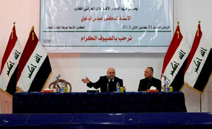 غرفة تجارة النجف الاشرف تناقش في ندوة اقتصادية واقع الاستثمار العراقي