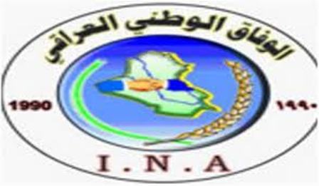 اعضاء وقيادات حركة الوفاق الوطني بالنجف يعلنون انسحابهم من القائمة العراقية وانضمامهم لتشكيل جديد