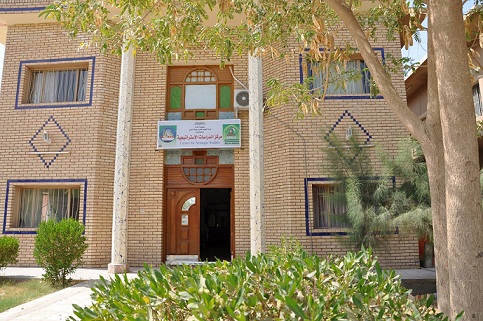 مركز الدراسات الاستراتيجية بكربلاء: الصفقة بين الولايات المتحدة وايران اعطت الاتراك درسا في عدم وضع كل البيض في سلة واحدة