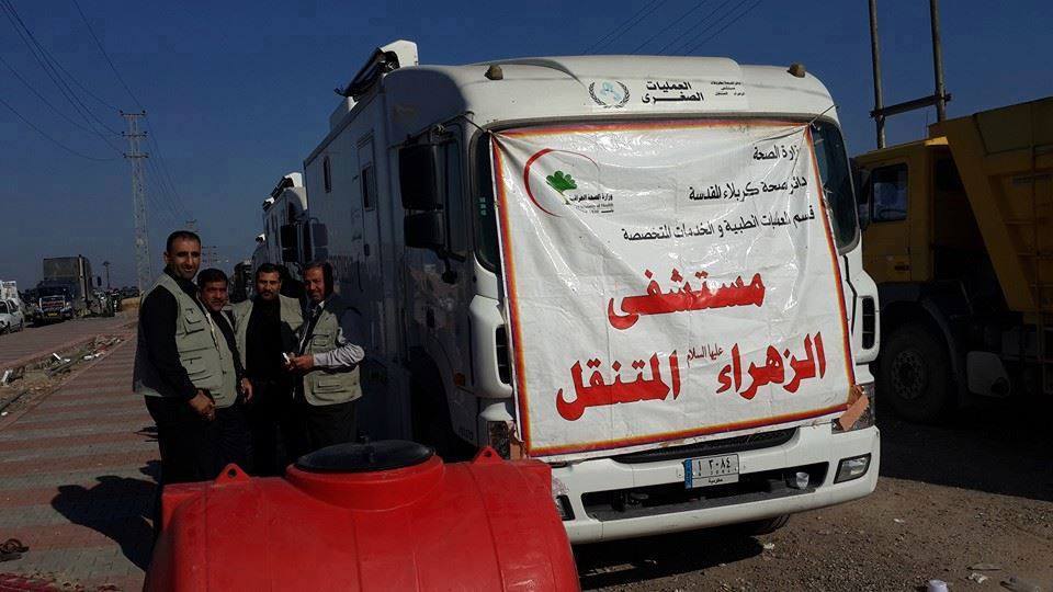 صحة كربلاء تُسير مستشفى الزهراء (ع) المتنقل لتقديم الخدمات لزائري الإمام الحسن العسكري (ع)