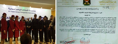 احدى شركات السفر تقيم احتفالا مختلطا بالنجف والمحافظ يحذر من المساس بقدسية المدينة