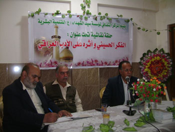 المركز الثقافي لمؤسسة سيد الشهداء في كربلاء يبحث في الفكر الحسيني