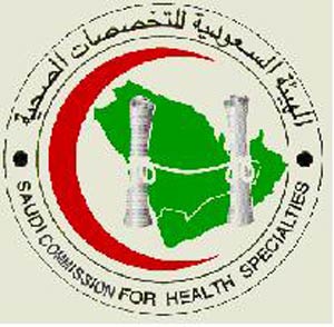 شهادات مزورة فى السعودية لأطباء وصيادلة وممرضين