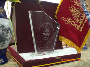 أفضل إخراج (فيلم وثائقي) تلفزيوني  تحصل عليه  إذاعة الروضة الحسينية