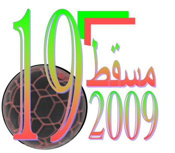 أهلي دبي يتحمل تكلفة تذاكر سفر المنتخب العراقي إلى خليجي 19