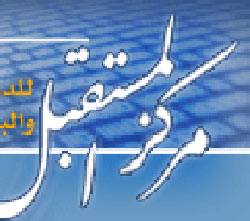 مركز المستقبل للدراسات في كربلاء  يعقد حلقة نقاشية حول دور مجالس المحافظات