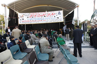 معرض الحسين الوثائقي لحقوق الإنسان في كربلاء