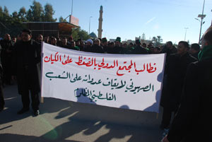 تظاهرة حاشدة لمنتسبي العتبات المقدسة تنديدا للممارسات الصهيونية  بحق ابناء الشعب الفلسطيني