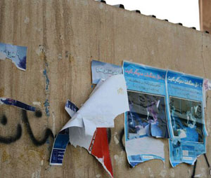 بلدية كربلاء تتهم مفوضية الانتخابات بالتقصير بسبب اعتقال عمالها لإزالتهم ملصقات انتخابية  مخالفة