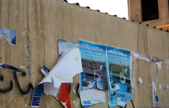 مفوضية كربلاء تمهل الكيانات السياسية مدة اسبوع لازالة ملصقاتها الانتخابية