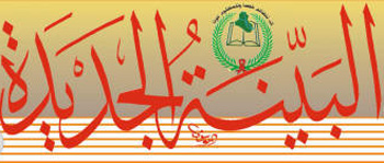 استشهاد الصحفي ماجد الصكر متأثرا بجراح على إثر انفجار عبوة ناسفة