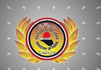 وزارة التجارة تجمد عقودها المبرمة مع الشركة العامة للزيوت النباتية